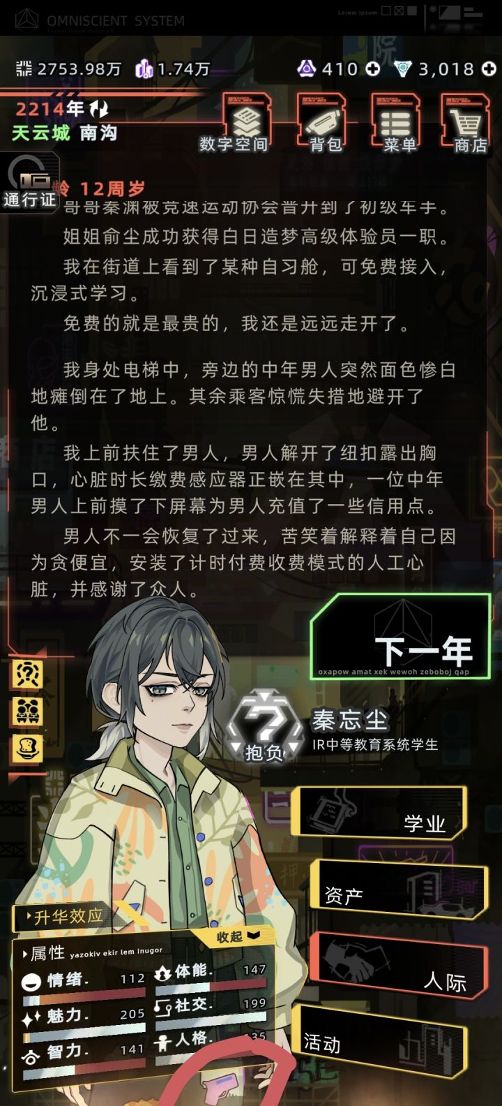 请问下面这个枪是啥意思?我咋感觉我以前没看到过,是我忽略了?截图