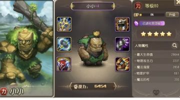 攻略丨似冷非冷控制坦 小小详细解读