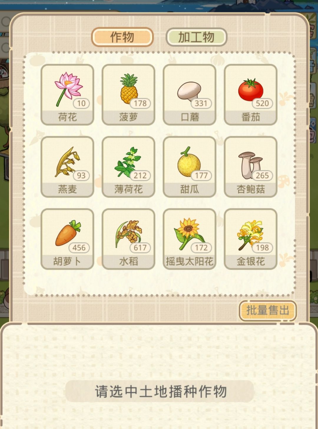 关于双倍和农场 5