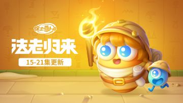 福利 · 主题更新！好热啊，「太阳神」请停止散发魅力吧