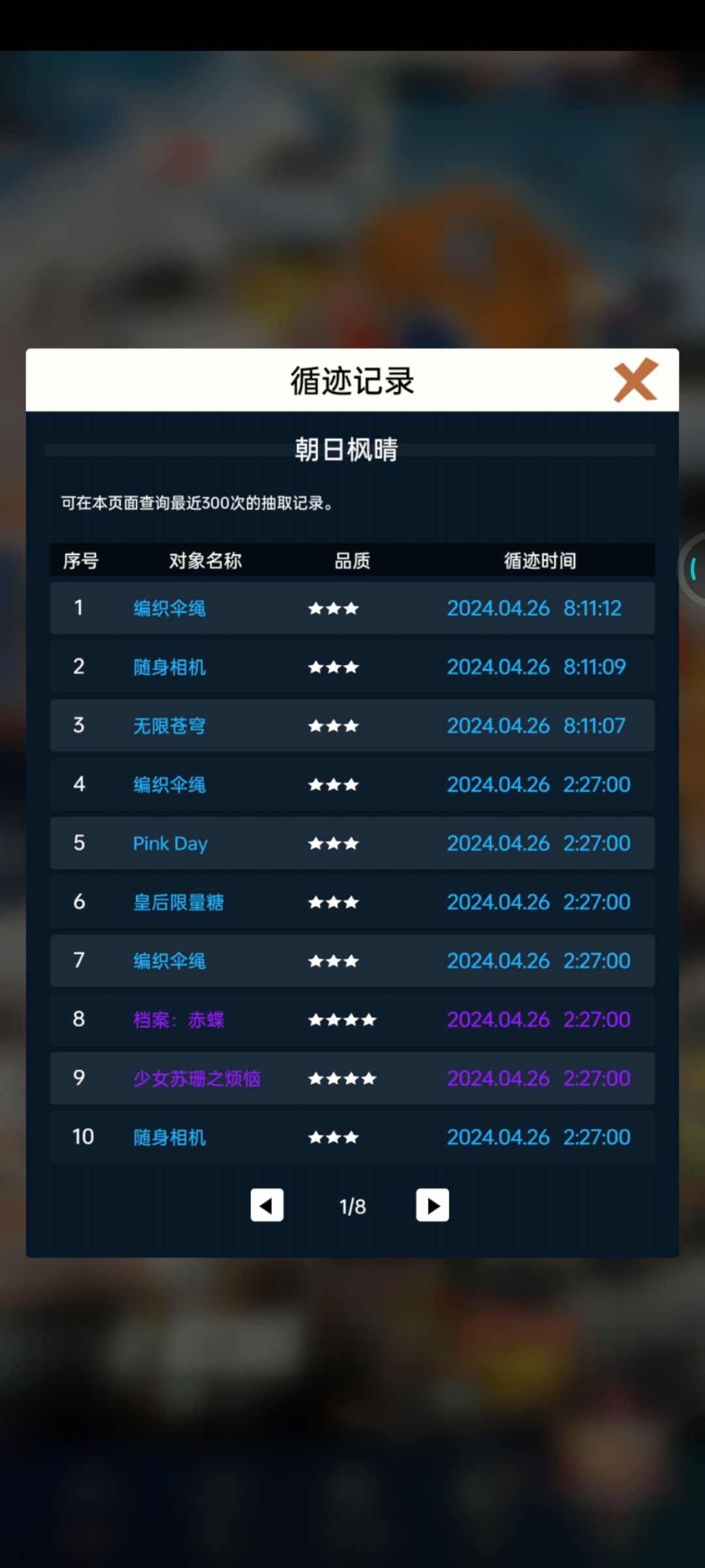 论坛就我一个非洲人? 2