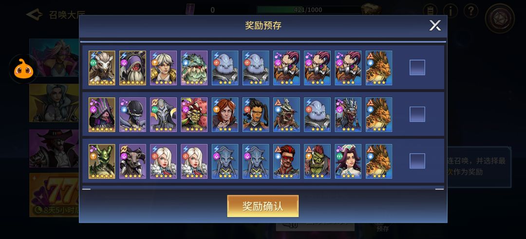应该选择那组? 2