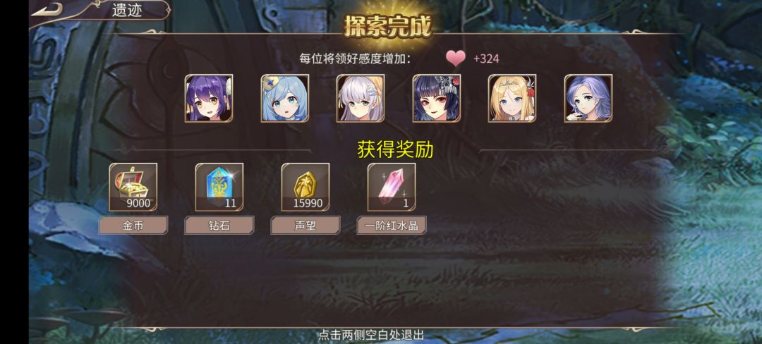 40钻 2