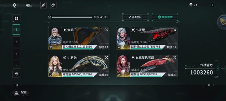 新号37天百万纪念截图