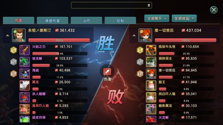 单人竞技场越来越难了,来局逆风翻盘!截图