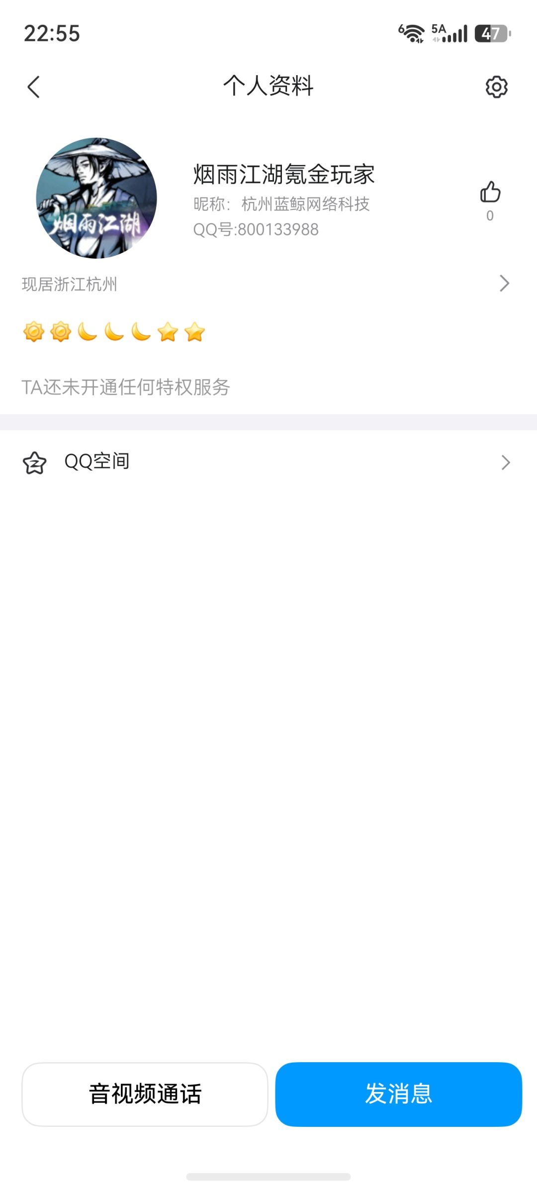 这玩意儿真是蓝鲸客服吗 1