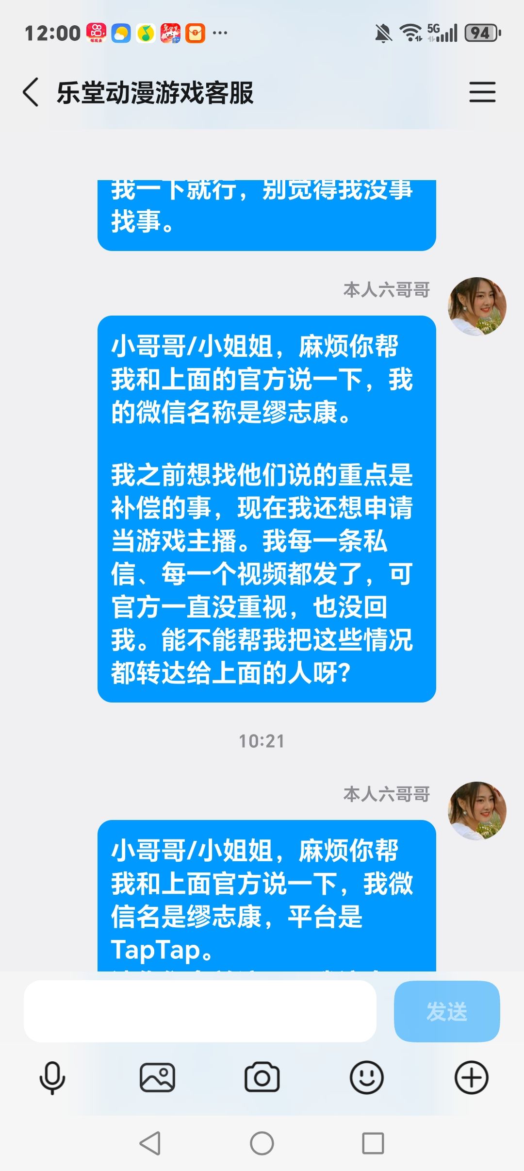 动态图片 2