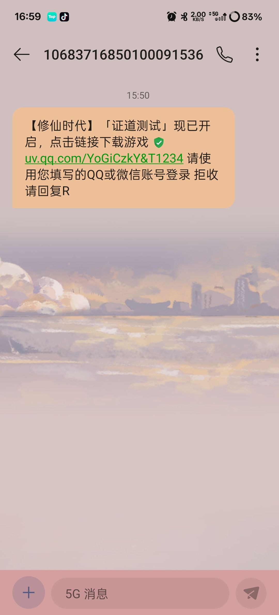 无敌了 1
