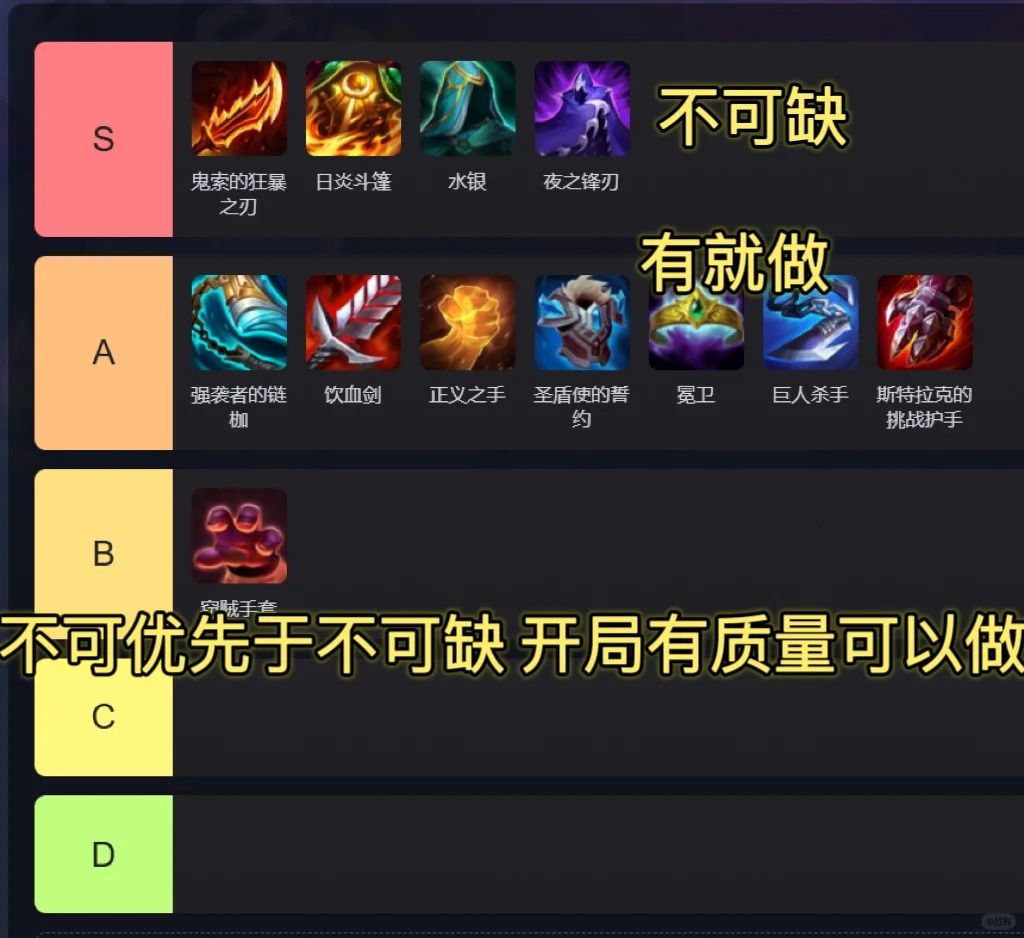 无偷之神!S17九五保姆级教学! 3