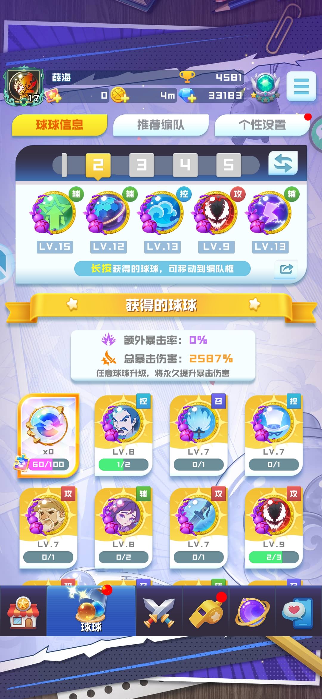 有大佬带1700吗 1