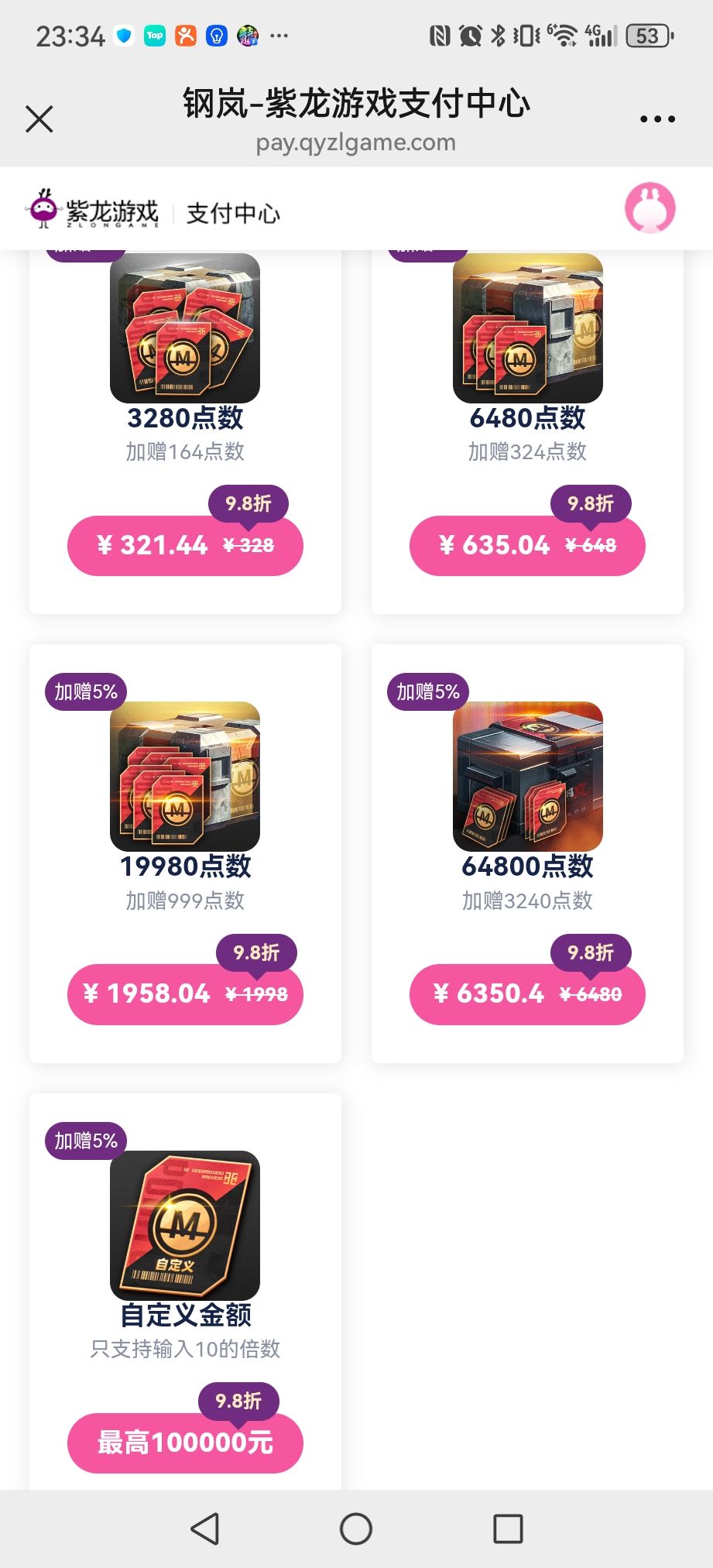TapTap