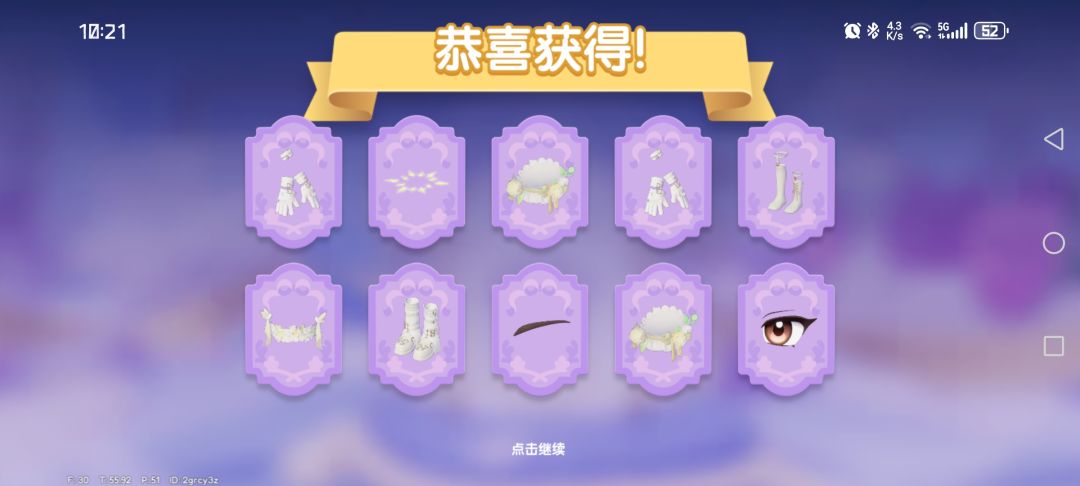 七手八脚的 2