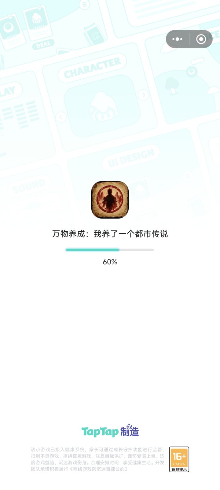 卡在这里进不去截图