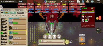 5天满人口6天拿资源7天烧大能8天万灵阵。