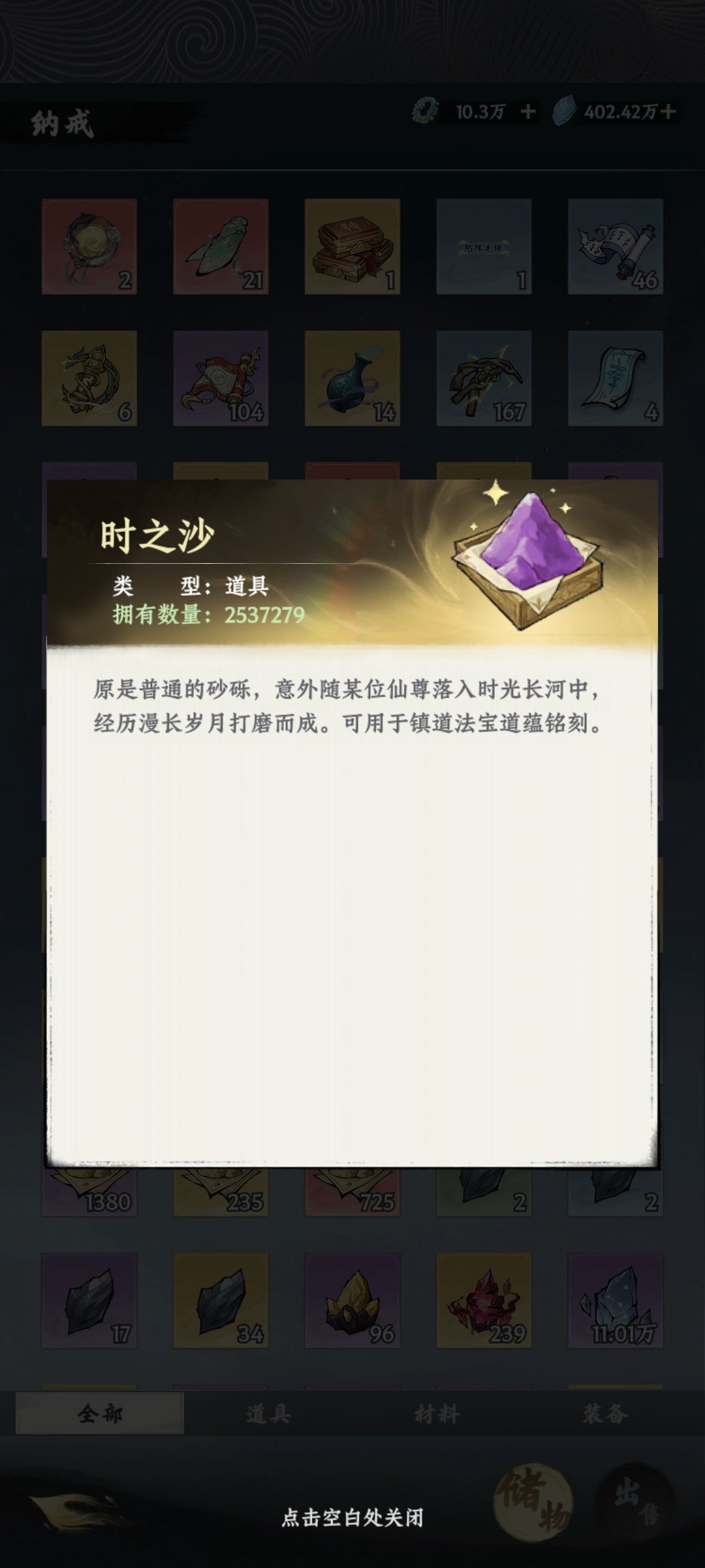 啥时候把白玉京更新一下 1