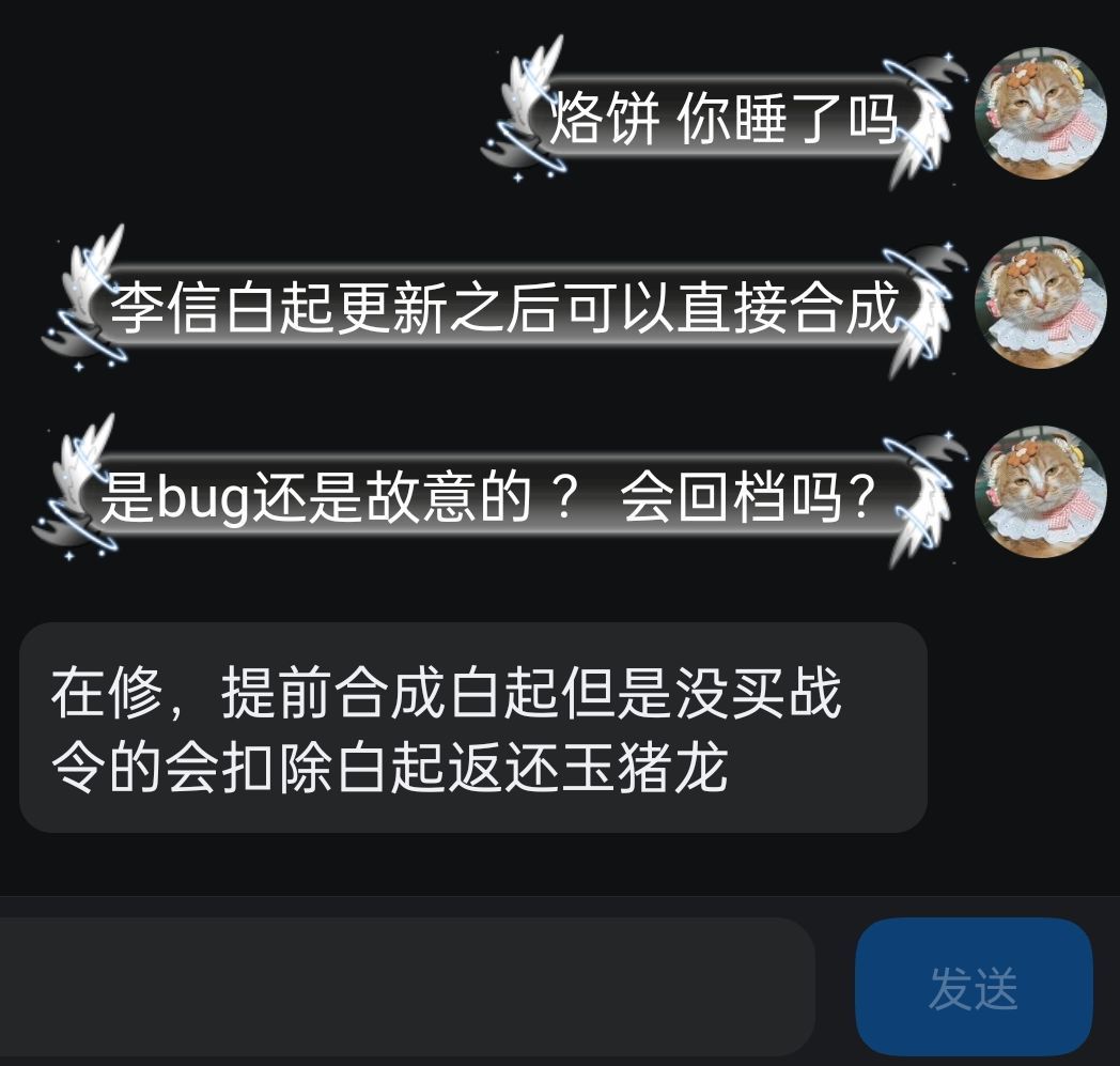 官方处理简评 1