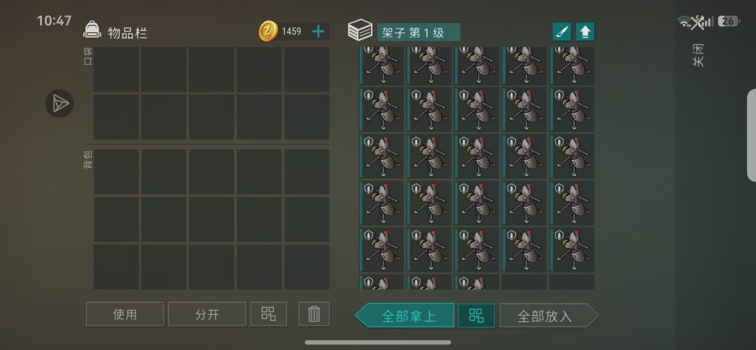 也是有三级炮台了。 3