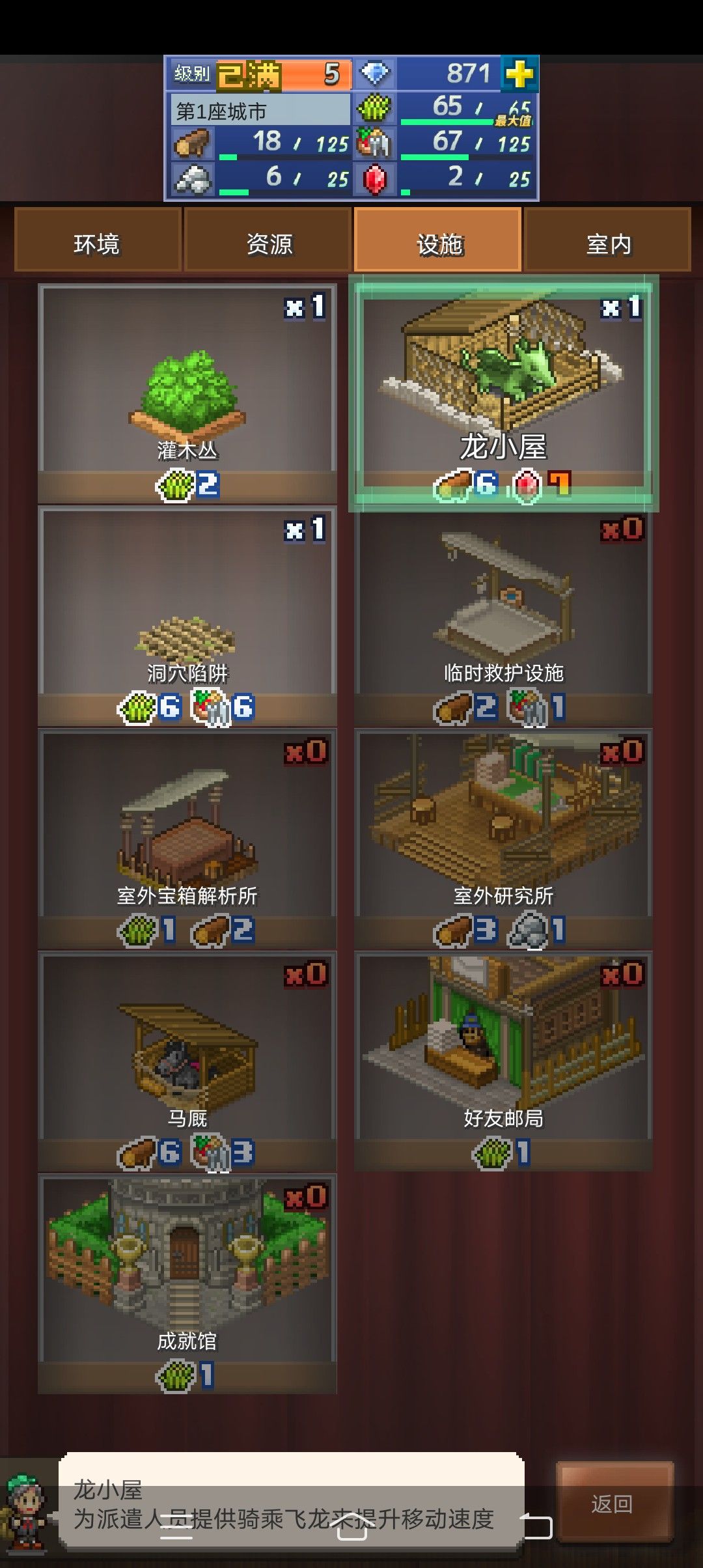 加好友!求带,周常 2