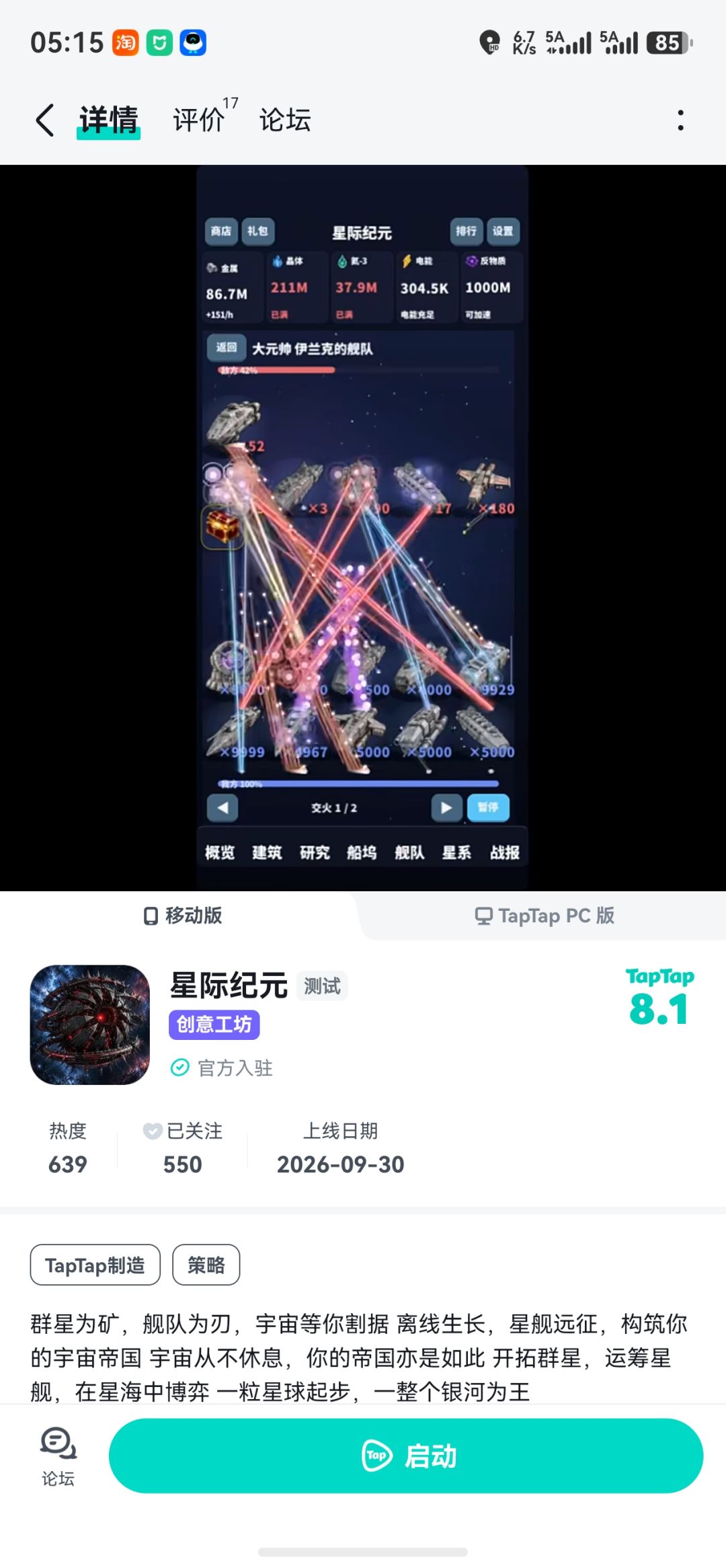 绝对不会让人失望的游戏 4