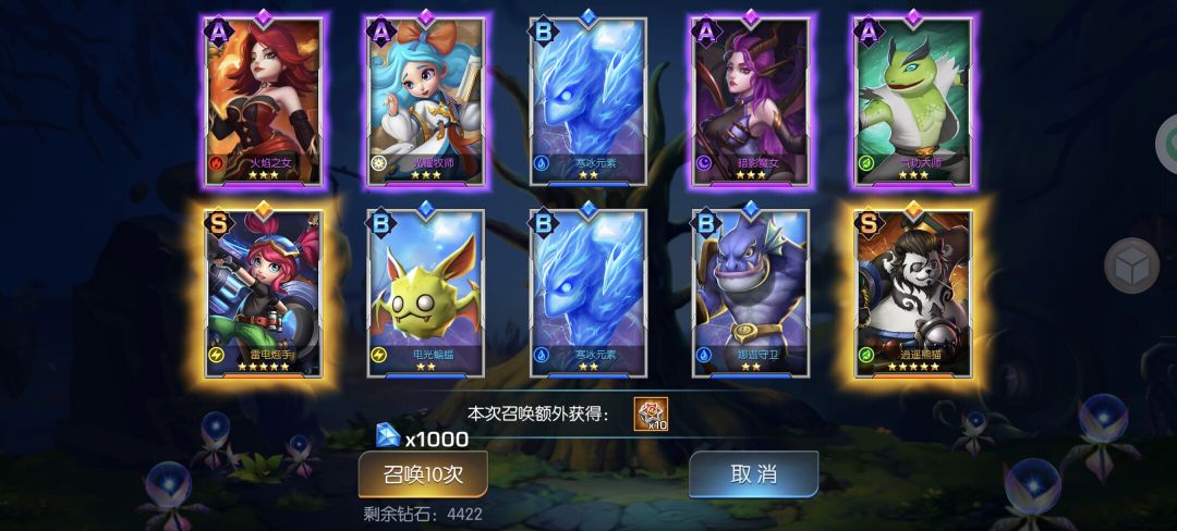 圣光6服 中出骑士 2