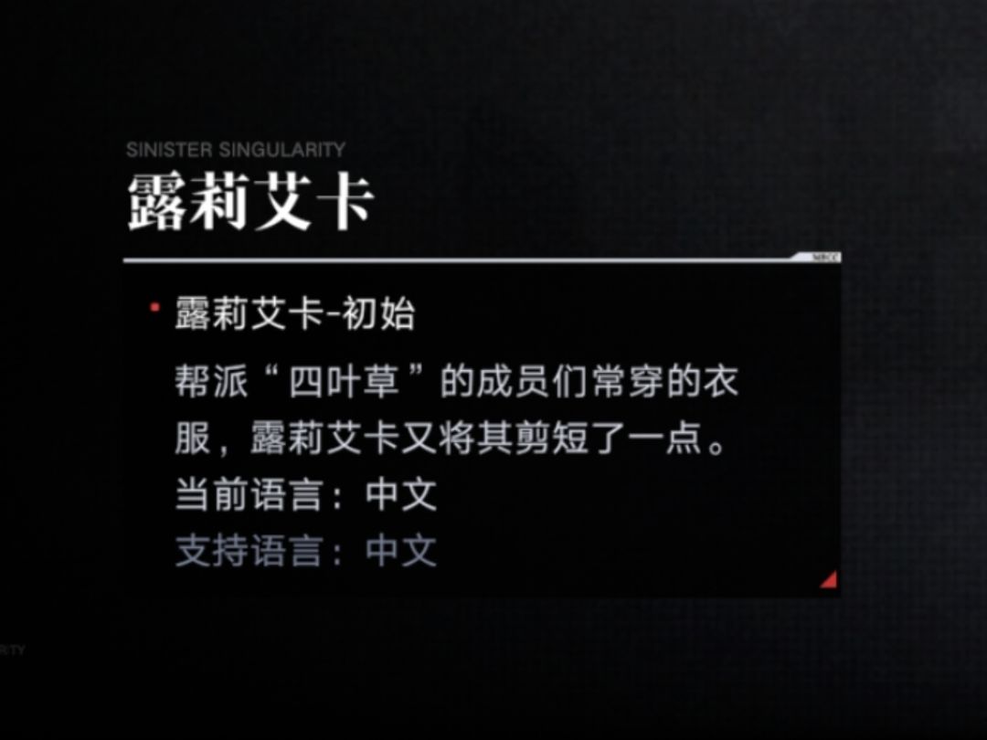 5732就这样往服装介绍里塞萌萌小彩蛋 2