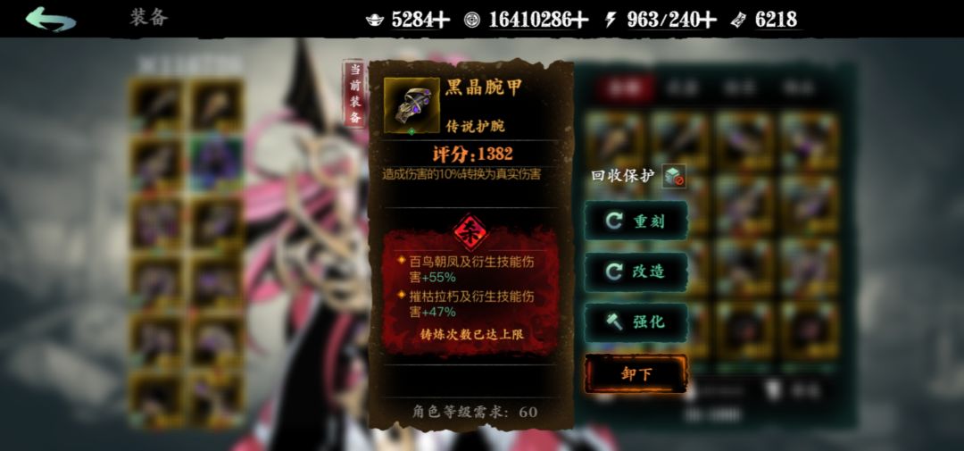 还要洗吗大佬们，杀意不是陀螺仪换了又怕 2