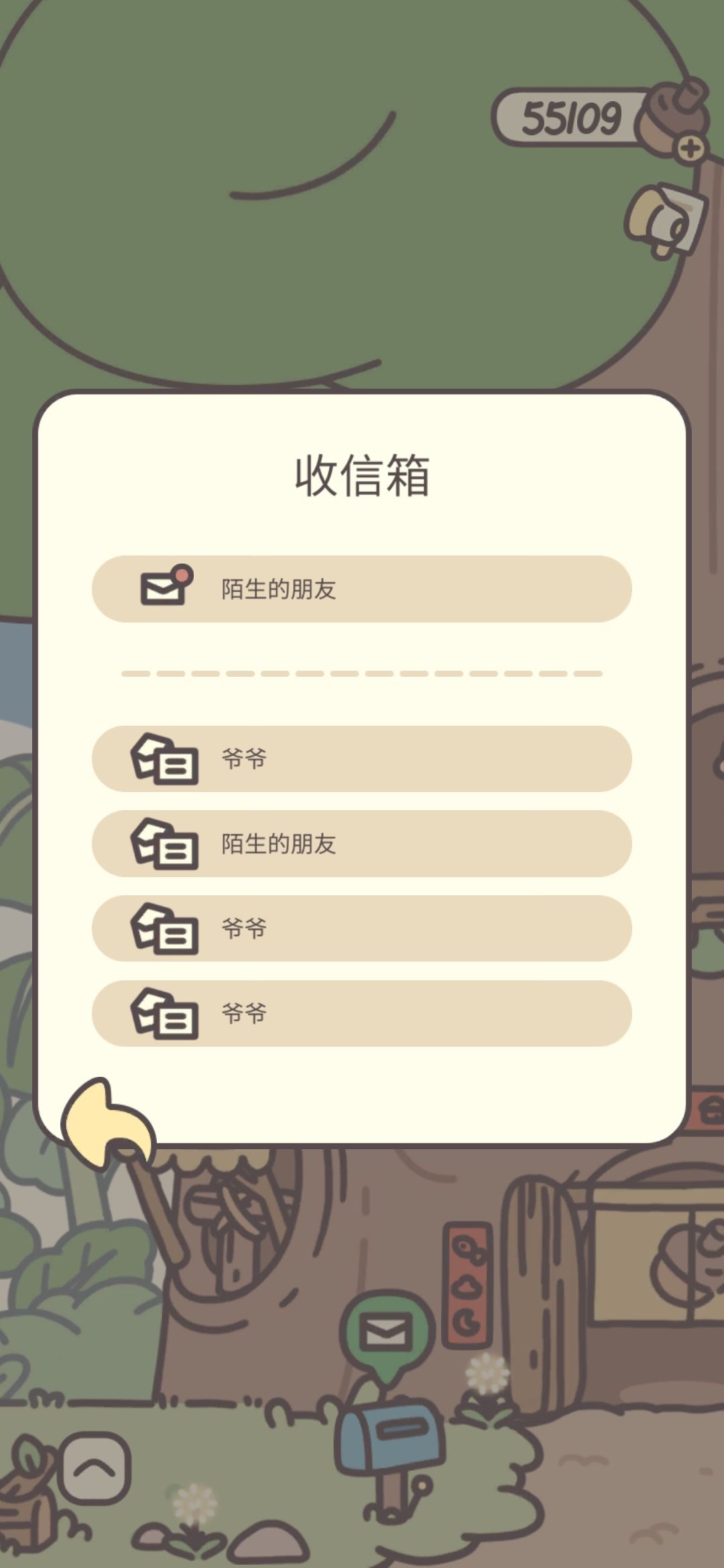 酸辣水果 2