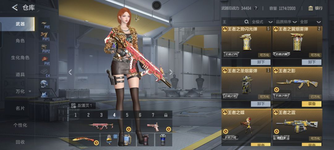 v2这个号重新玩的怎么样白嫖的 2