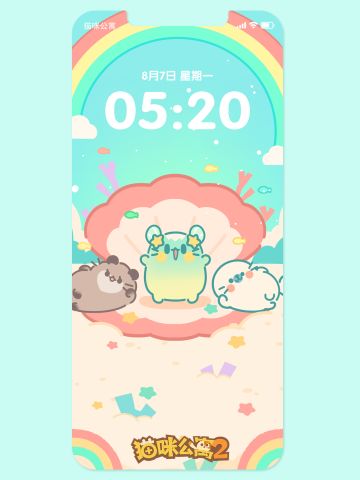 【内含兑换码】猫岛夏日？清凉壁纸！