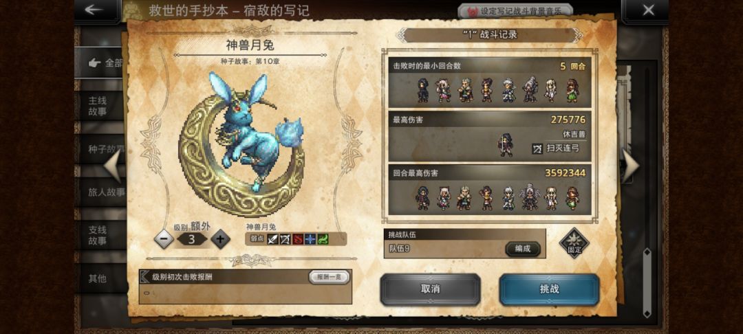 本想换个卡神小号歪出了修离谱,自选欧秀提 8