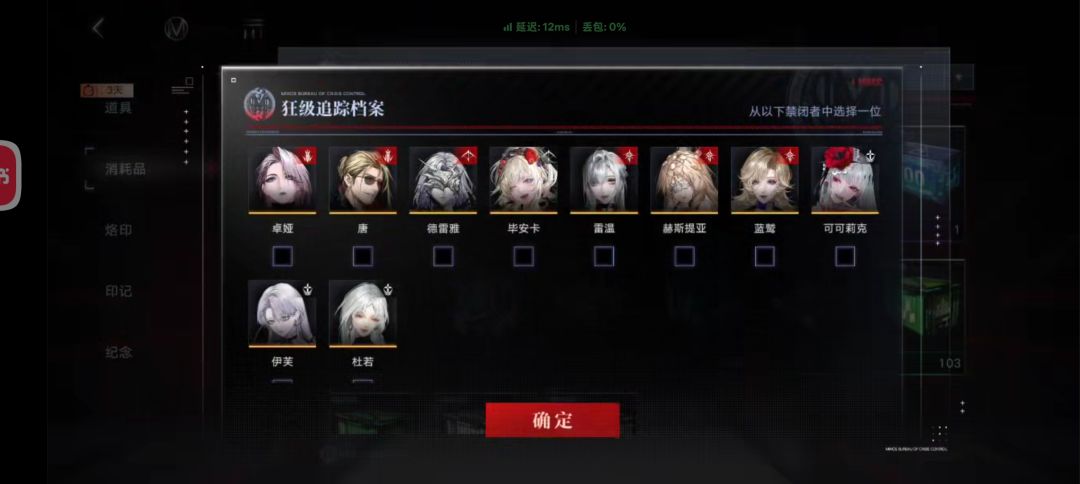 我该选谁好一点,有点卡关 3
