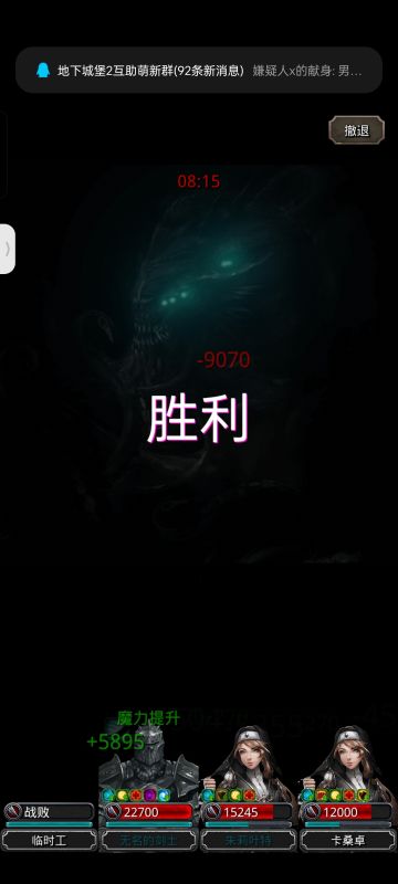 幻境监牢难度2低配攻略