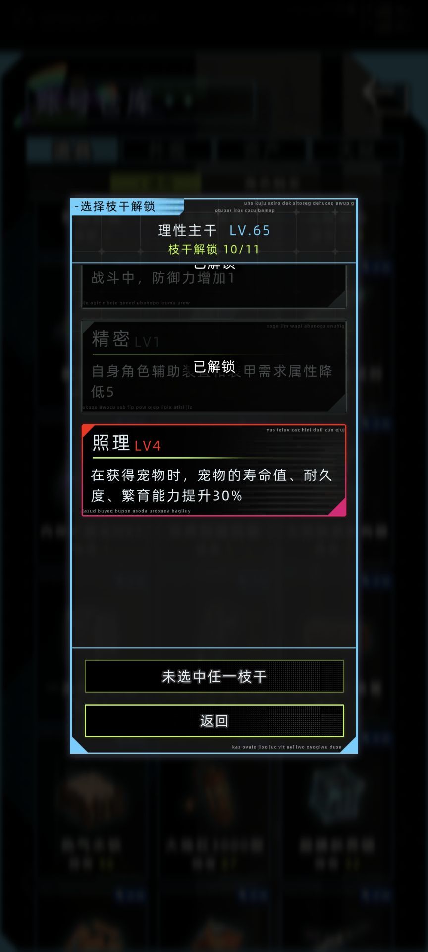 问问照理能自己刷出来吗? 1