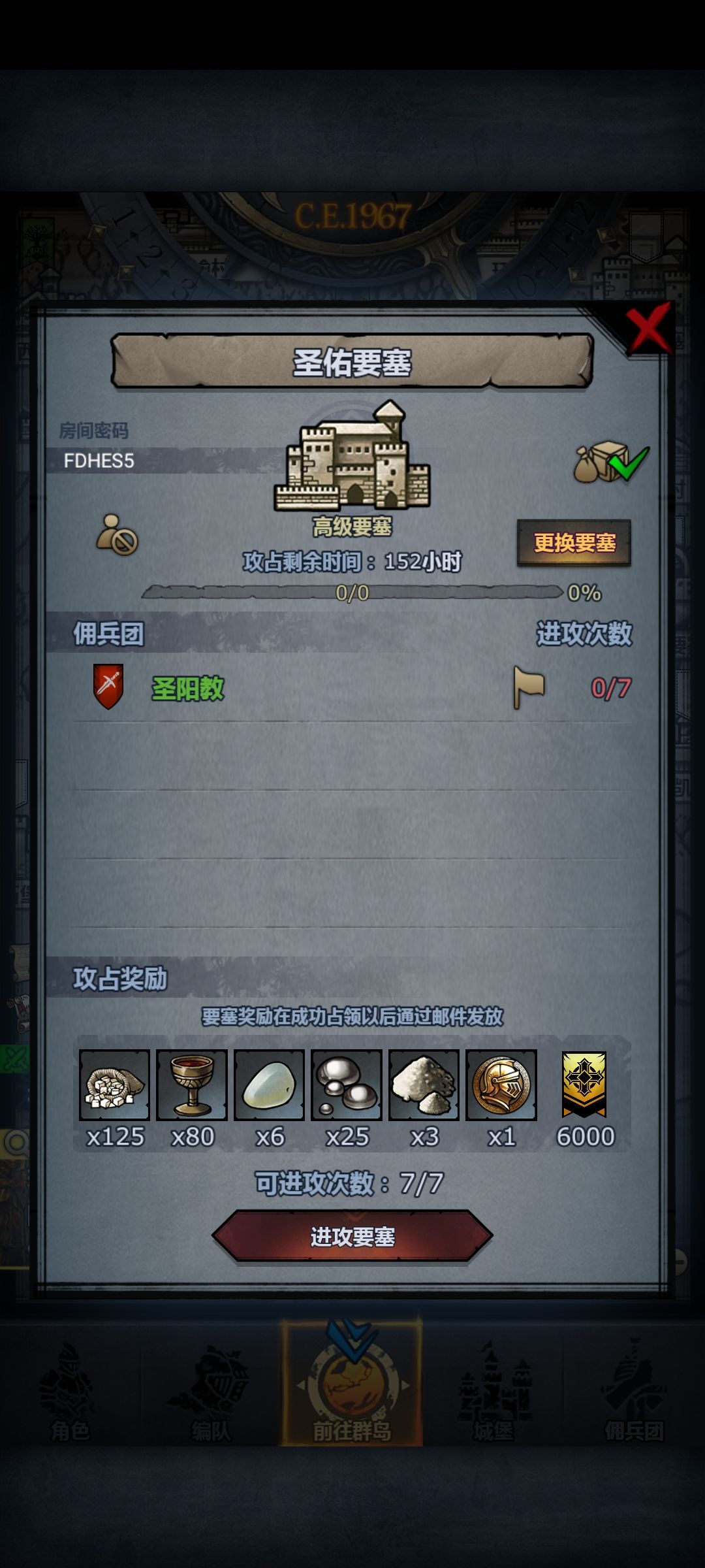 周车 2