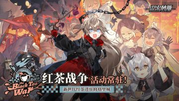 《雷索纳斯》11月19日更新公告