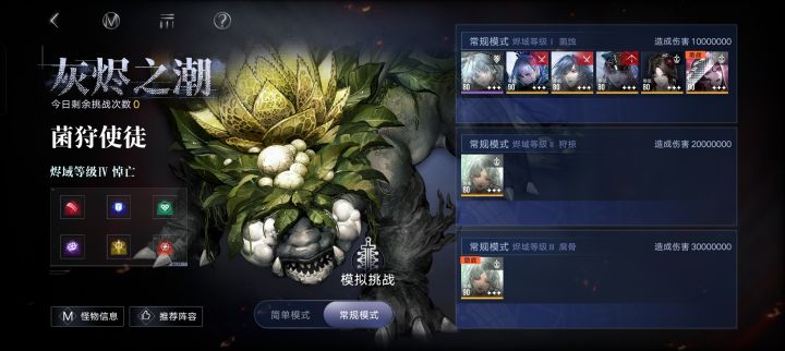 bug迷途截图