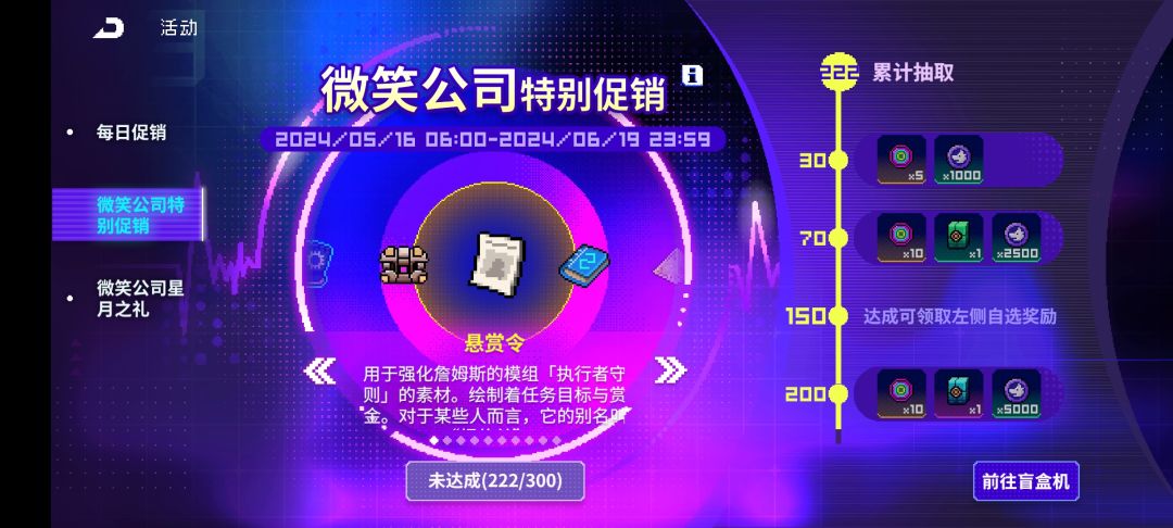 豹子头零充，10天筹齐电三 3