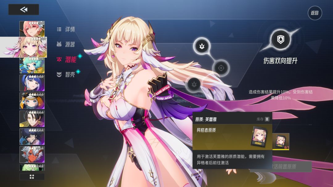 初玩评价 1