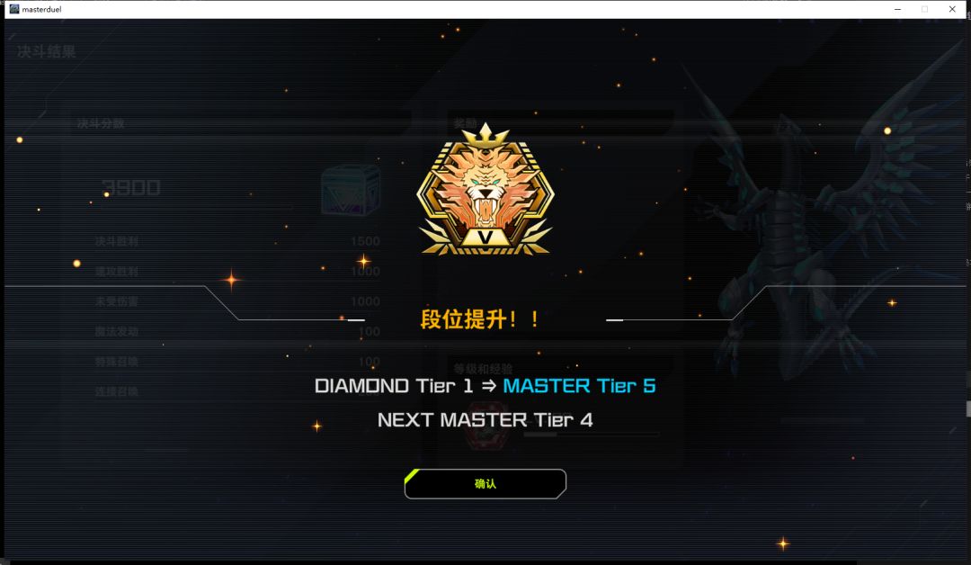 记录一下第一次上王 1