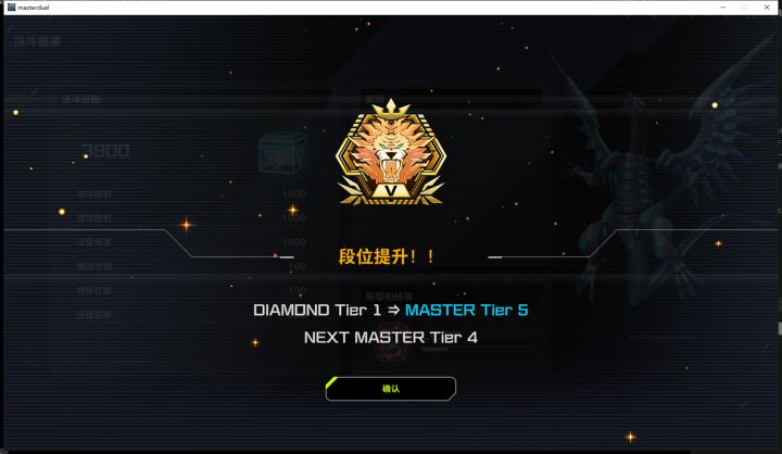 记录一下第一次上王截图