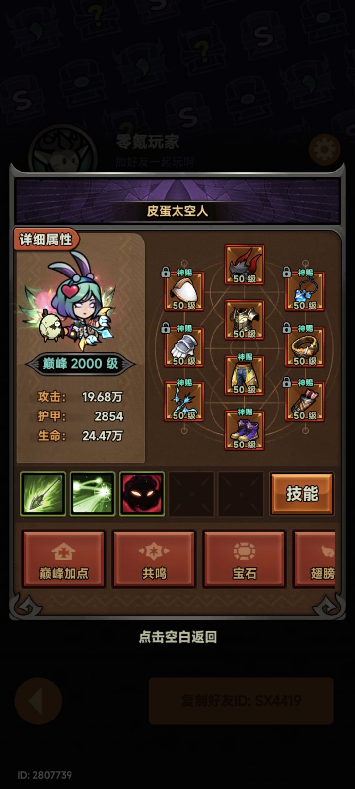游侠冷门BD截图