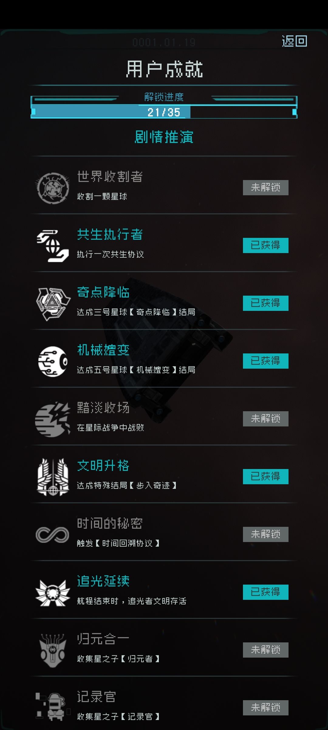 动态图片 6