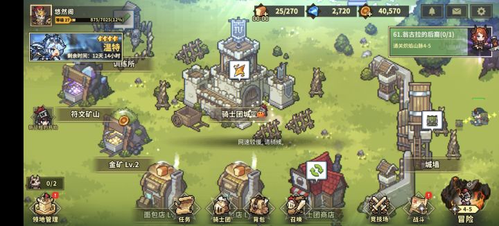 服务器还需要优化截图