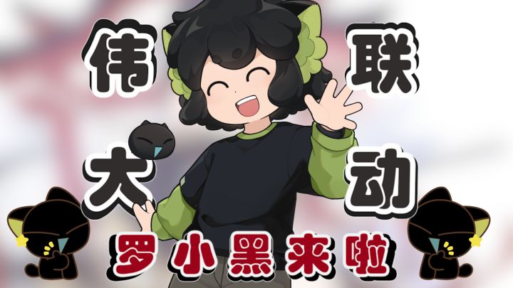 爽麻了!睡觉就能变强👍上线还送联动皮肤!最适合入坑的版本来了截图