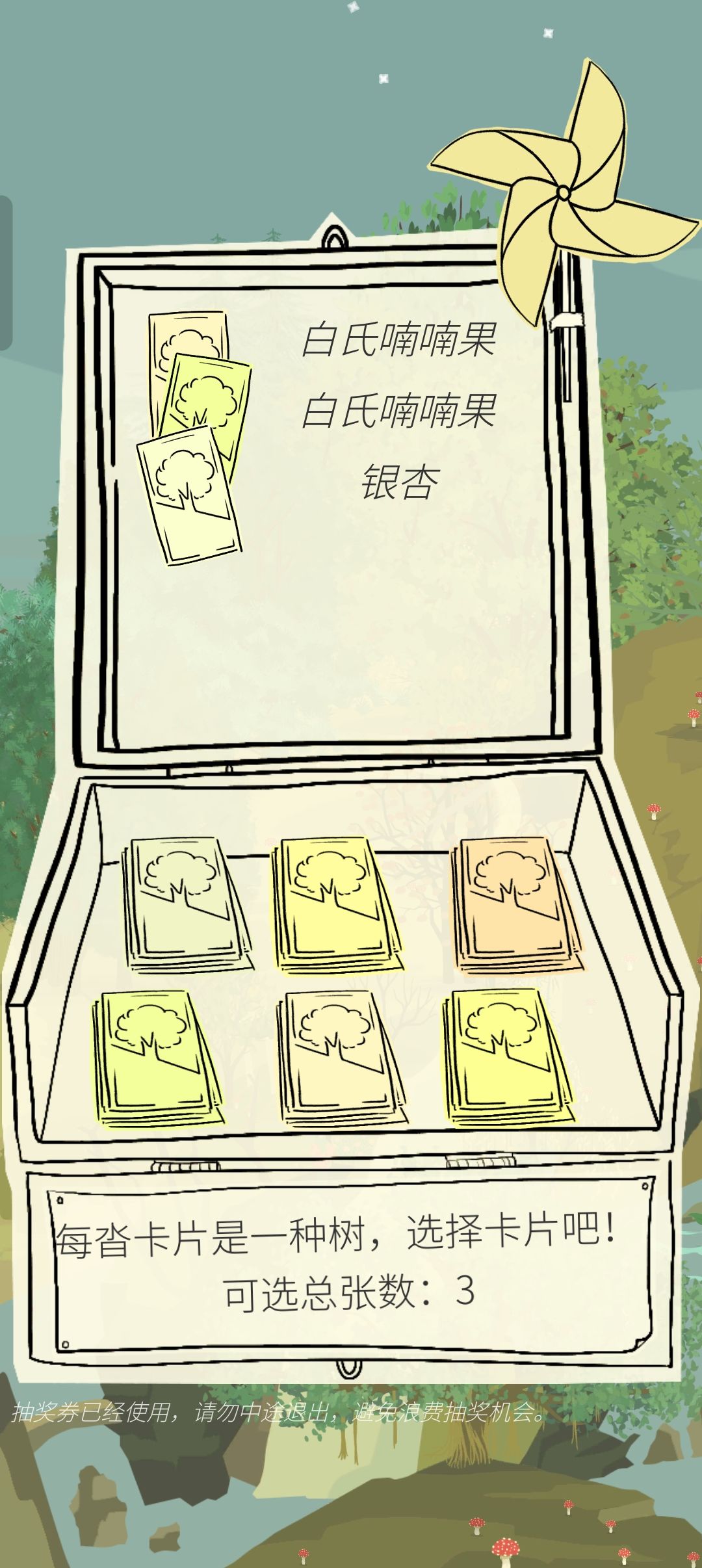 今天大家的爆率都很高呀~ 1