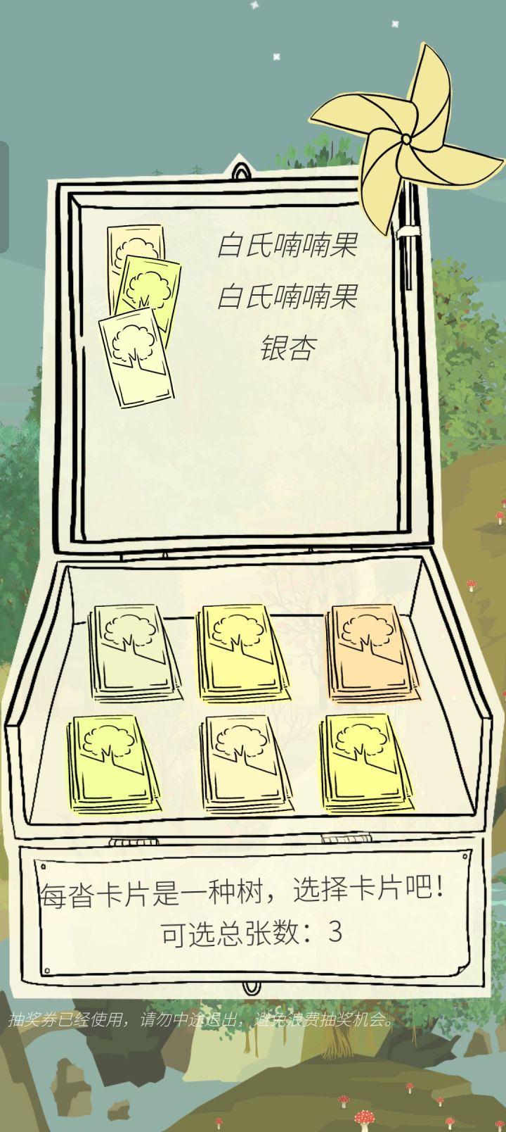 今天大家的爆率都很高呀~截图