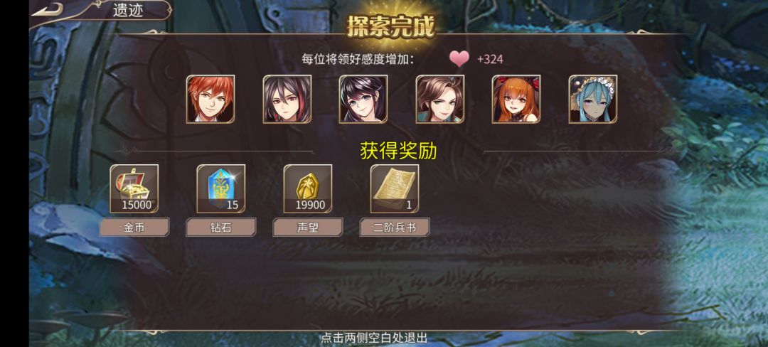 54钻 3
