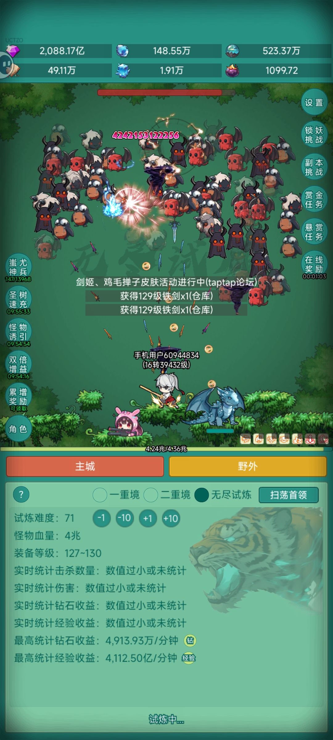 皮肤皮肤 1