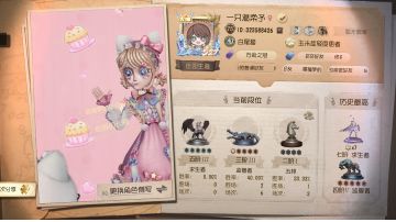 申请第5人格共研服