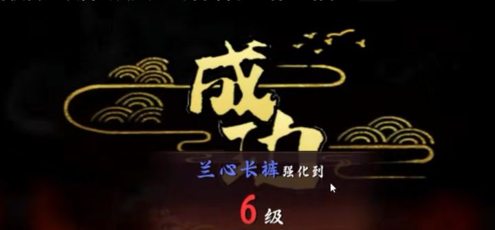 异侠传魂牵梦绕截图